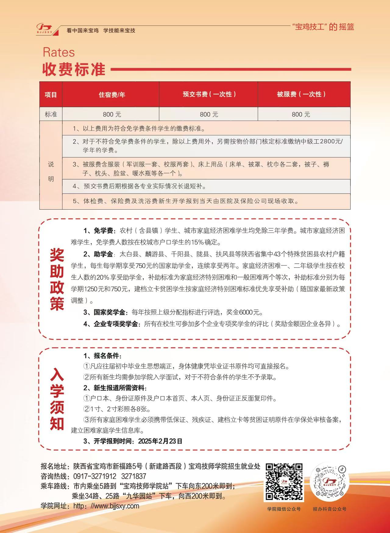 微信圖片_20250102160502.jpg